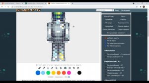 Как поставить скин на Tlauncher майнкрафт бесплатно!