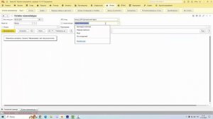 Работа с агрегированными кодами маркировки в ТП7