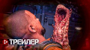 The Callisto Protocol | Правда о Черном Железе | Русский трейлер игры (Дубляж, 4К,) 2022?