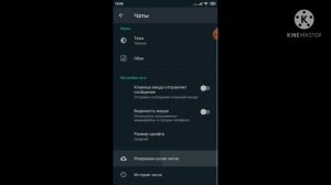как сохранить видео.фото  из ватсапа в галерею