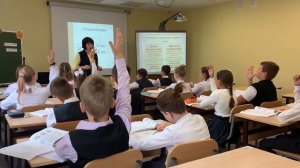 Учитель года Урок