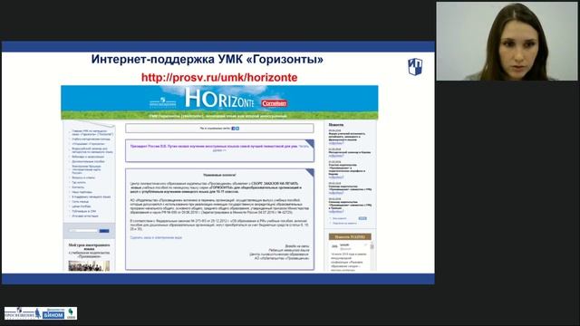 Яркие новинки осени 2018 по немецкому языку смотреть онлайн