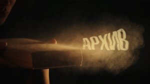 КАТКА ИЗ АРХИВА | WARZONE