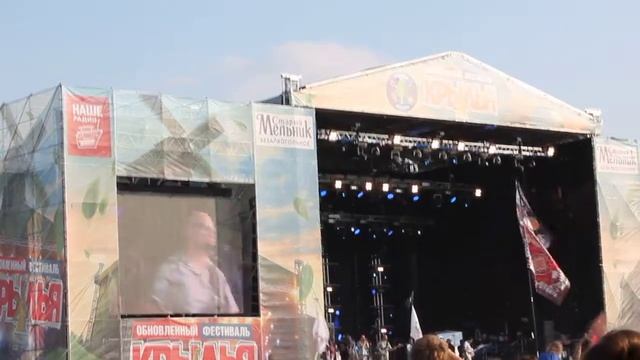 Обновленный фестиваль "Крылья" 2013 группа Браво смотреть онлайн