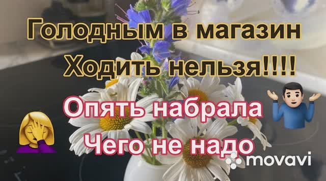 Не смогу набираю и снова