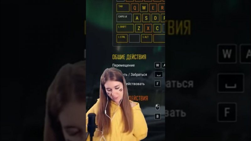 FrauGamer и русский язык