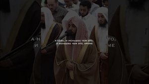 Шейх Мухаммад Аль Люхайдан очень красивое чтение Корана