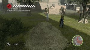 Assassin's Creed 2: Прохождение:Послед.13: Воспоминание 8.На Сеновале/Убийство Фермера