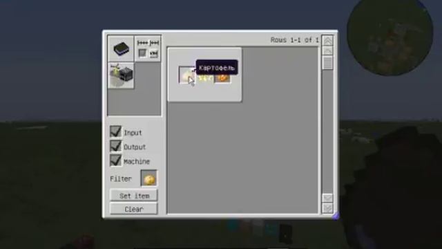 моды на майнкрафт (книга крафтов) смотреть онлайн