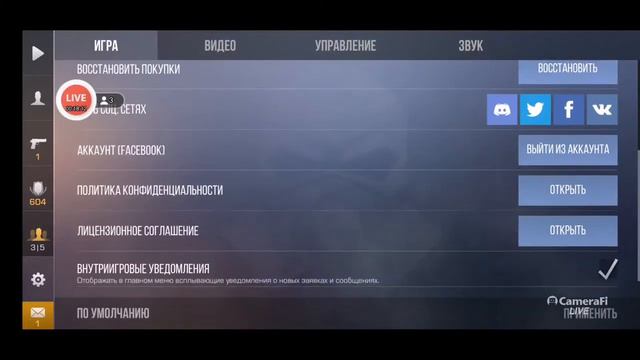 Стрим Standoff 2 мм закладка бомбы игры с подписчиками смотреть онлайн