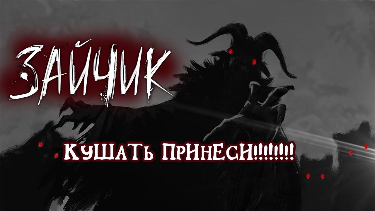 Зайчик - Хэппи энд или же ужасная концовка, что лучше? [Tiny Bunny / Зайчик] #17 - Глава 4