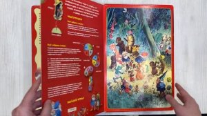 Книга-игра. Секреты гномов (илл. Тони Вульфа)