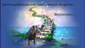 Я бы хотела нарисовать мечту