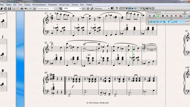 Рейдерман А. - Осенние мечты [ноты] (Reyderman A. - Autumn Dreams [notes]) смотреть онлайн