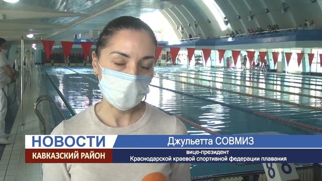 В Кропоткине проходит юношеское первенство Краснодарского края по плаванию смотреть онлайн