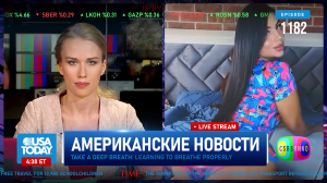CSBSVNNQ Американские новости — выпуск #1182 от 17.01.2024
