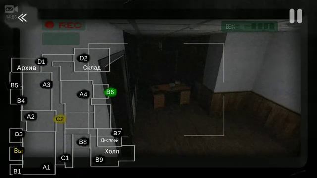 CASEAnimatronics.Открыл отмычками кабинет Бена.