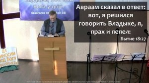 Воскресное служение – 12.11.2023