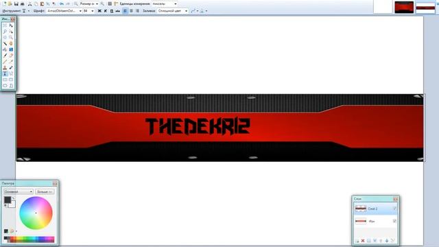 как поставить шапку 2013 смотреть онлайн