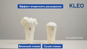 Влияние влажности на эффект вторичного расширения монтажной пены