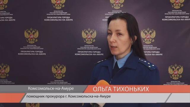 В суде Комсомольска вынесен приговор одному из руководителей городской набережной