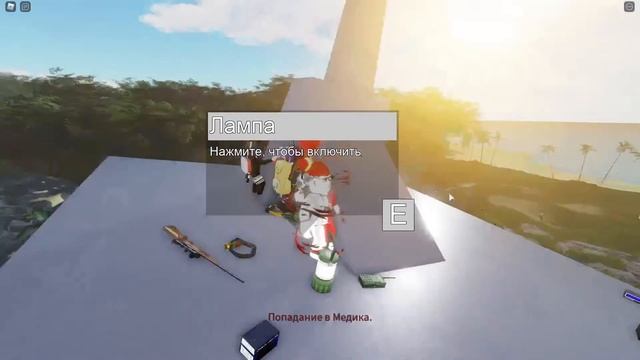 Roblox isle как получить титул настоящий чемпион острова смотреть онлайн