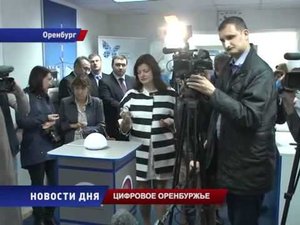 Оренбургский филиал РТРС начал вещание второго мультиплекса.