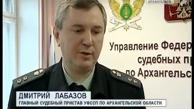 Имущество должников не будут арестовывать смотреть онлайн