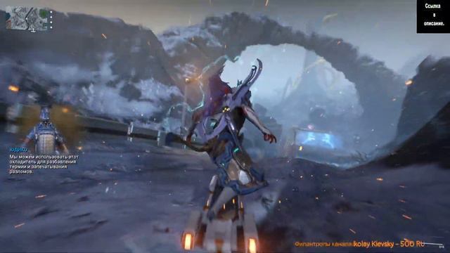 Warframe На чиле, по чилить. #7 смотреть онлайн