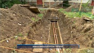 (Рыбинск-40) ИСК О ЗАВЫШЕННОМ ТАРИФЕ