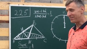 Когда совпадут стрелки часов после 12