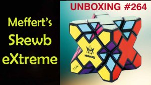 Unboxing №264 Meffert's Skewb eXtreme | Скьюб Экстрим. Обзор