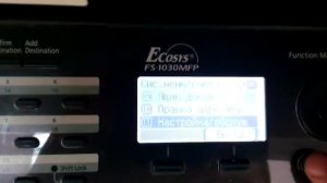 Прокачка тонера на kyoceraFS 1030