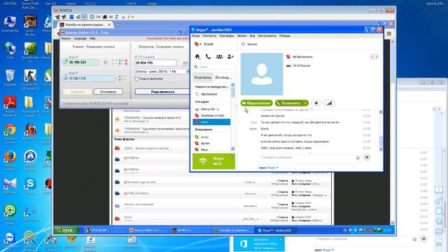 ПК Данила | Мышка работает. смотреть онлайн