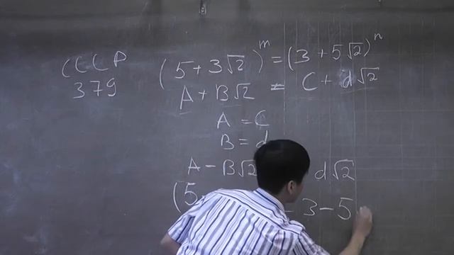 379. Сопряжённые числа смотреть онлайн