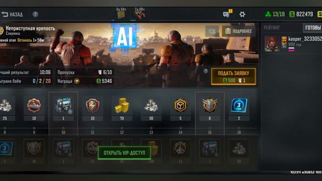 Обновление 2022 года / новый интерфейс / режим 3х3 / новый турнирный режим Блиц / пропускной режим смотреть онлайн