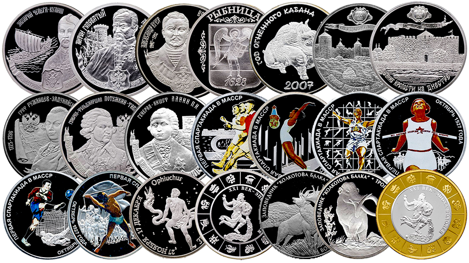 Серебряные монеты Приднестровья выпуска 2007 года.