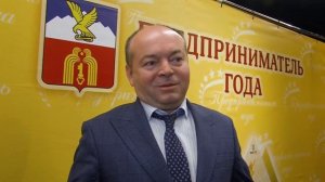 Предприниматель года 2022