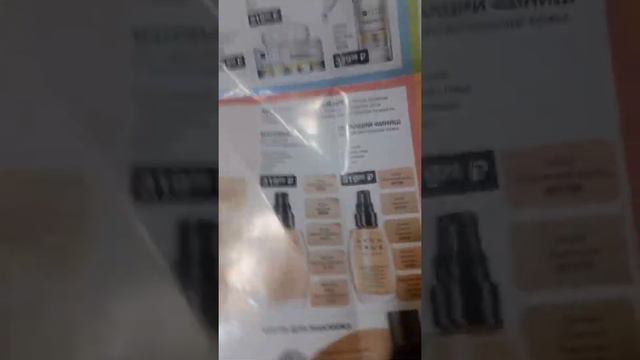 Хотите идеальную кожу лица ?!!+ классная кисть для нанесения тональника всего за 30 рублей !!! смотреть онлайн