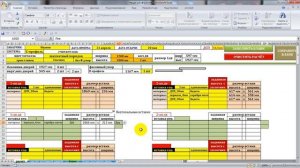 Расчёт шкафы купе Аристо