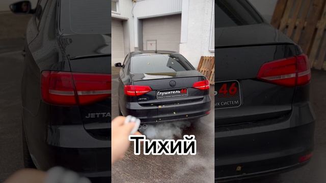 Выхлоп VOLKSWAGEN JETTA 1.6