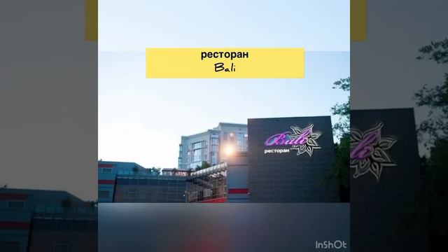 Распространение журнала "Отдых как образ жизни" лето 2023 смотреть онлайн