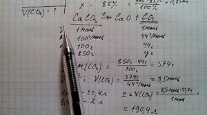 Рудзитис Фельдман 2017 задача 3 стр 9 11 класс химия решение