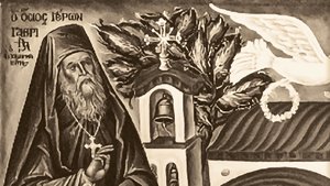 Время не носит одежды. Старец Гавриил (Сиокурос)