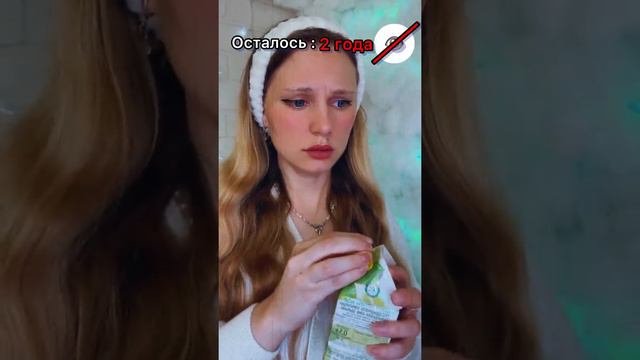 КРАСИВОЙ или СЛЕПОЙ 👁?