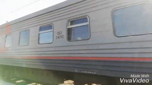 КЛИП ЖЕЛЕЗНАЯ ДОРОГА