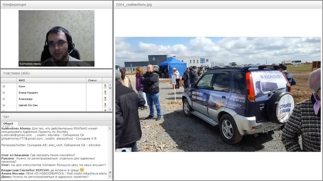 Вебинар от 27.04.2016. Общий расширенный технико-экономический вебинар. Часть 2. смотреть онлайн
