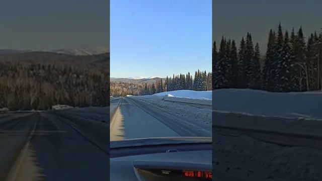 дорога в Шерегеш смотреть онлайн