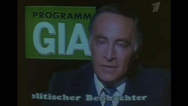 Опасные Игры...Ржавый Трест смотреть онлайн