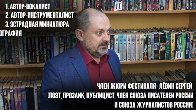 Лёвин Сергей – поэт, прозаик, публицист, член Союза писателей России и Союза журналистов России